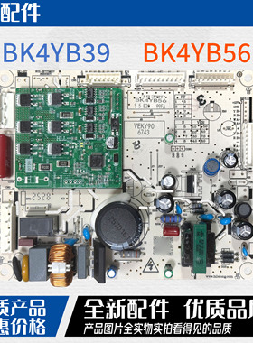 适用康佳冰箱BCD-388WEGY5SP/383WP主板电脑板变频板BK4YB39/56