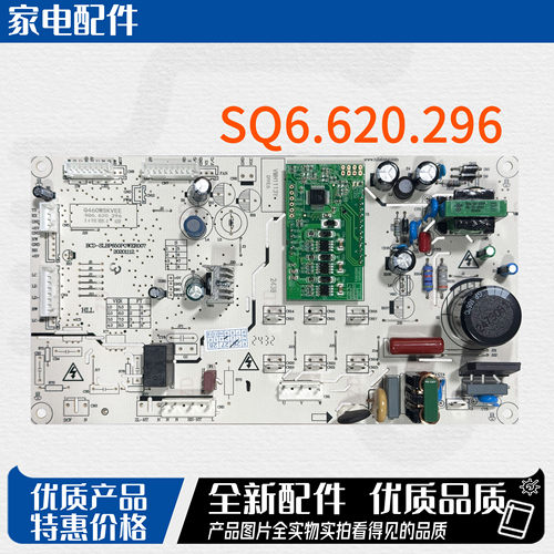 伊莱克斯云米上菱冰箱主板电脑版
