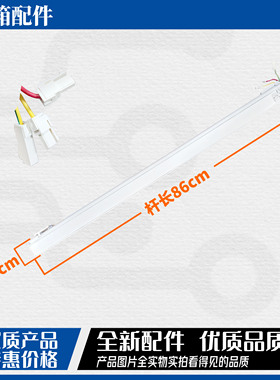 适用美的冰箱BCD-302WTZM/WTM/WTH/WTL/303WTM(E)翻转梁门隔板