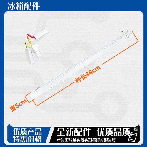 适用美的冰箱翻转梁门隔板翻转梁弹簧BCD-302/303/318/319/320