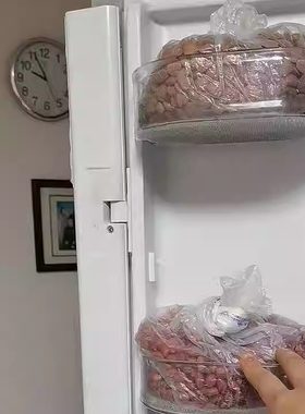 美菱冰箱门转梁BCD-302
