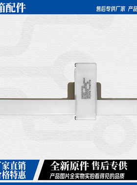 适用于海尔冷藏变温冰箱电动风门NSBD009风门挡板0064001405