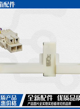 适用于美的冰箱BCD-436WGPZM/436WTZM/436WTGM/630WKGPZV电动风门