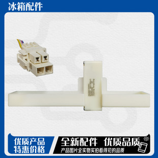 436WTGM 适用于美 436WTZM 436WGPZM 630WKGPZV电动风门 冰箱BCD