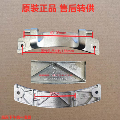 原装三洋滚筒洗衣机XQG65-F1029WF1028WB门钩门扣门铰链门合页