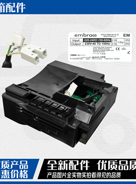 全新适用海尔冰箱变频板VCC3 2456 B5F76 0061800117驱动板控制板
