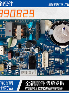 适用海信容声冰箱BCD646WD11HPA 645WD18HPA 变频驱动板变频板
