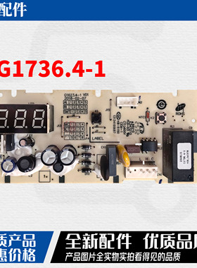 美菱冰柜BC_BD- 258/350/418/352/DTE 主板 控制板显示按键电脑板