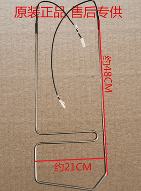 适用美的冰箱BCD-555WKM 556WKMB化霜加热器 化霜加热管 除霜管