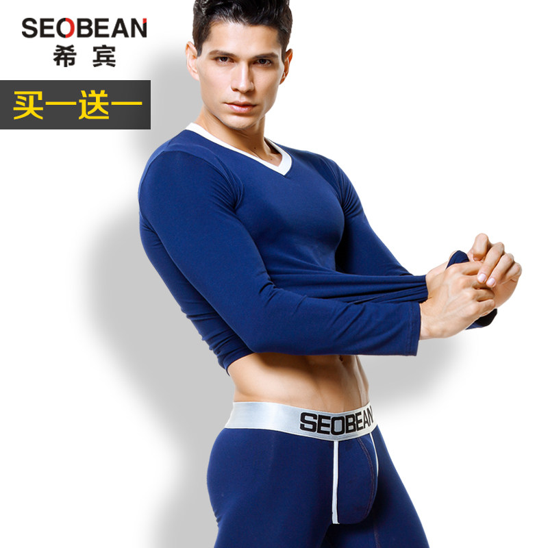 Sous-vêtement chaud jeunesse simple en coton - Ref 767452 Image 1