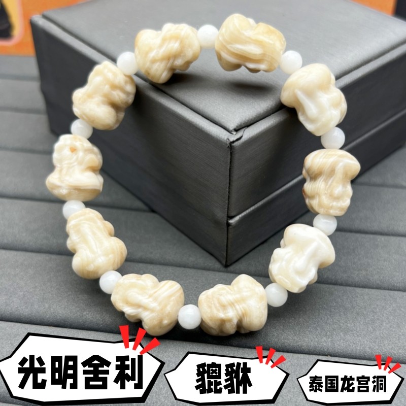 泰国光明舍利貔貅手串男女雕刻原矿原色龙宫舍利强磁场民族风饰品
