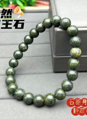 天然玉石手链女单圈药王石8mm微磁性温润新中式手串2026叠戴饰品