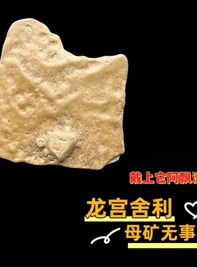 强磁场无事牌吊坠饰品礼物