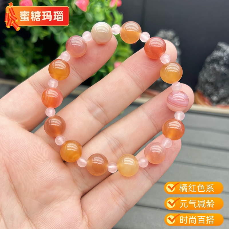 梦中情人蜜糖玛瑙手链饰品