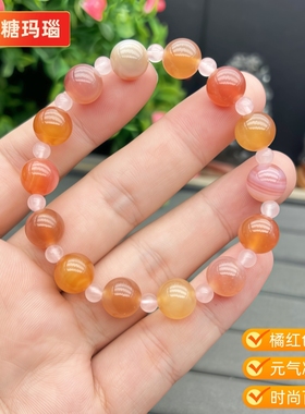 天然玛瑙手串女单圈蜜糖色甜蜜蜜赵露思同款闺蜜玉髓手链新年礼物