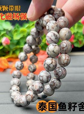 瓷化高磁场鱼籽舍利手串