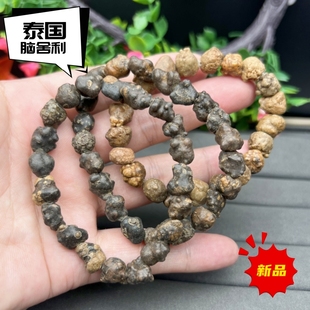 正泰国龙宫舍利手串女男黑灵骨脑舍利手链强磁场原矿石民族风饰品