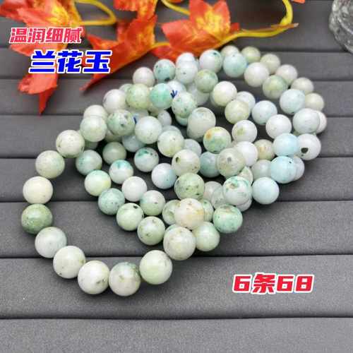 女生天然玉石水晶手串