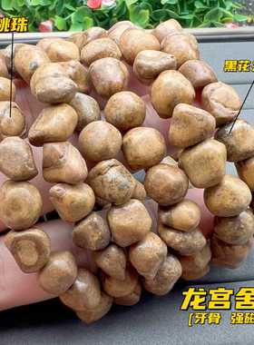 内龙宫舍利手链强磁场水晶饰品