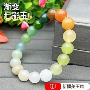 天然多宝手串女款单圈渐变七彩玉清新脱俗楼兰糖果色和田手链饰品