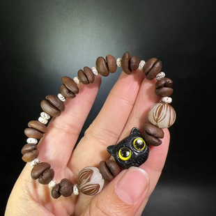 咖啡豆手串小黑猫手链情侣爆款招财萌化人心小红书同款新中式手串