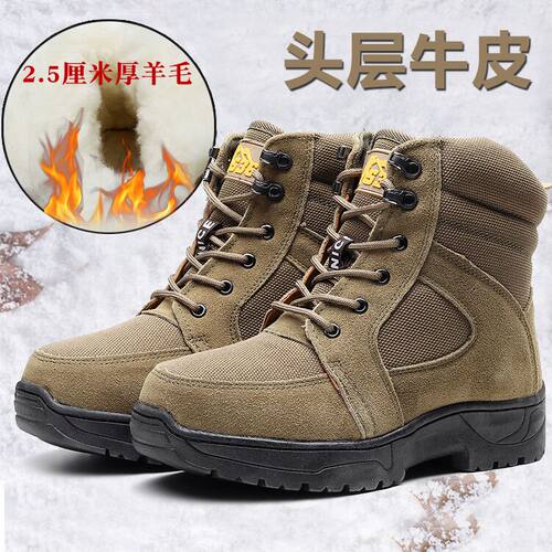 真皮雪地靴男款皮毛一体羊毛靴加厚保暖东北防寒靴高帮大头棉鞋靴