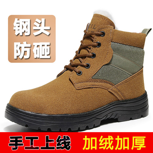 冬季加绒棉鞋男士钢头防护电焊鞋