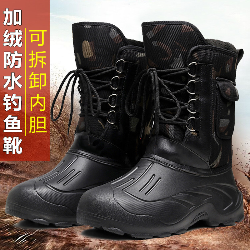 内胆可拆卸高帮棉靴男加绒防水钓鱼靴加厚雪地靴户外中长筒海钓鞋