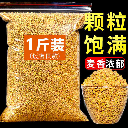 袋装苦荞茶四川凉山黑苦荞