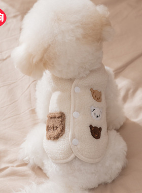 小狗狗衣服秋冬季保暖绒衣比熊泰迪中小型犬猫咪开衫马甲宠物衣服