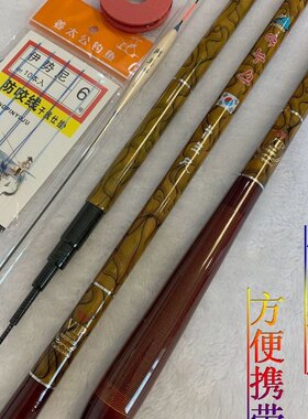碳素超轻硬便携鲫鱼溪流竿