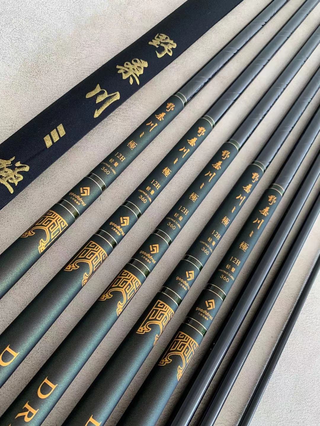 野桑川极高碳超硬19调10h黑坑鱼竿飞磕鲤鱼竿长节竿台钓竿