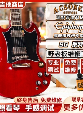 Epiphone电吉他SG Standard SG61系列易普锋IGC系列1964 迷野吉他