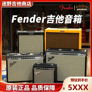 Fender电吉他音箱Blues Junior Deluxe Twin Reverb电子管