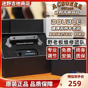 DOUBLE吉他拾音器德博X0/X2/G0 PRO 无线连接 迷野吉他