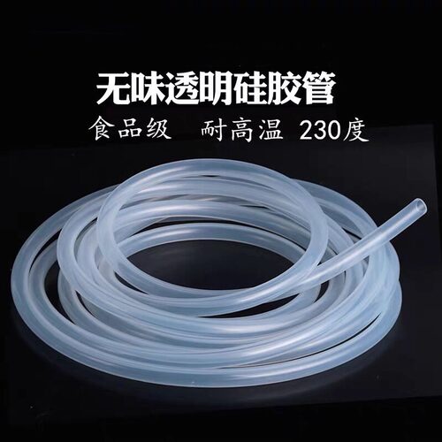 耐高温耐腐蚀软管水管硅胶管