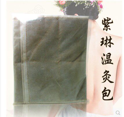 紫琳温灸艾草药包远红外线加热保健腰带信合腰带适用 5盒包邮