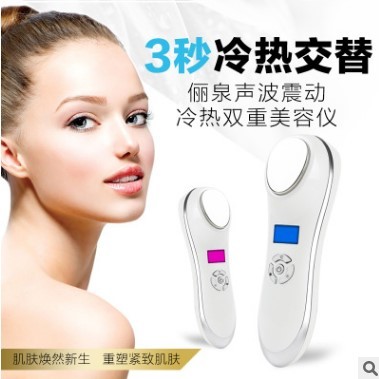 家用红血丝脸部按摩仪