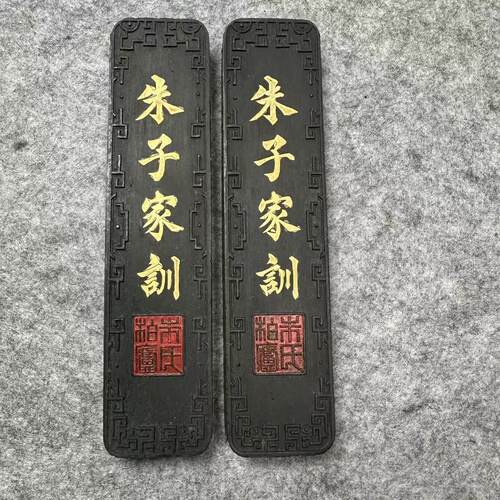 文房四宝笔墨纸砚大老徽墨条实用