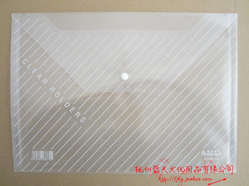 A4钮扣袋18c厚透明文件袋 a4文件袋 资料袋14c 扣袋 档案袋 批发 - 封面