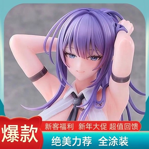 JK办公室的尤娜酱手办GK
