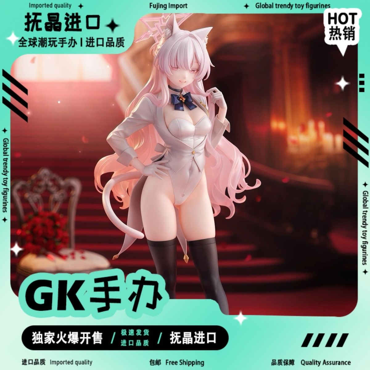 GW清澄晶【海外版】25CM