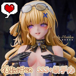 鸣潮菲比主教手办二次元美少女摆件绝版国产肉生手办女士手办盲盒