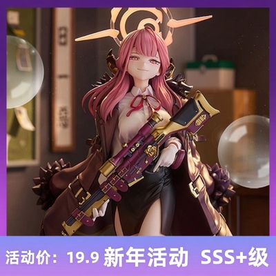 MaxFactory蔚蓝档案陆八魔