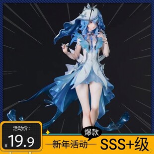 鸣潮薪火系列守岸人比例手办库洛游戏周边肉生手办女士手办盲盒