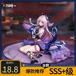 茜特菈莉白星黑曜Ver二次元 美少女国产优质重口手办肉手办盲盒