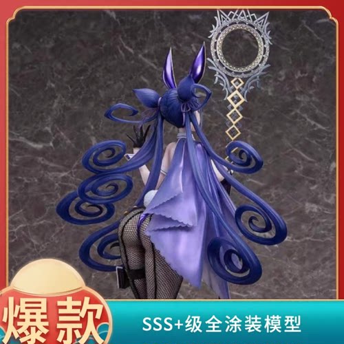 命运冠位指定紫式部手办