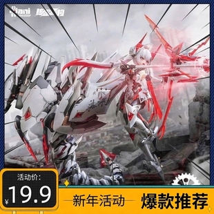 核金重构紫微星白蛇机娘摆件美少女摆件绝版国产手办肉手办盲盒