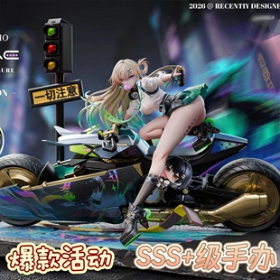 飙车学姐琳奈手办二次元美少女摆件绝版国产肉生手办女士手办盲盒