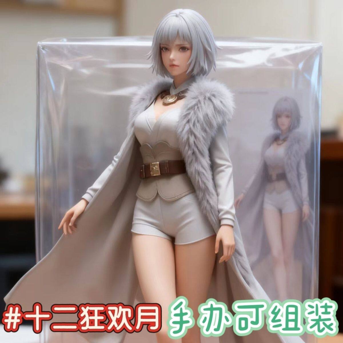 灵笼白月魁御姐手办二次元美少女桌面摆件重口男士肉手办盲盒现货,模玩/动漫/周边/娃圈三坑/桌游,手办/手办景品,淘宝优惠券,粉丝福利购,淘宝优惠卷